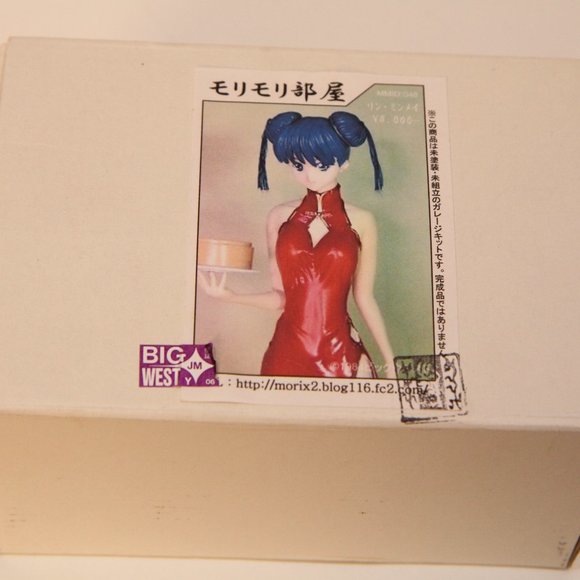 RARE! RARE! - Lynn Minmay  Holding a Cake Big West Model Kit - Picture 3 of 5